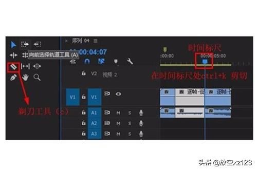 pr放慢視頻速度的幾種方法？