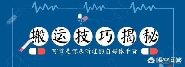自媒體視頻消重方法，有知道的嗎？