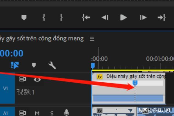 如何在pr中制作坡度變速視頻效果？