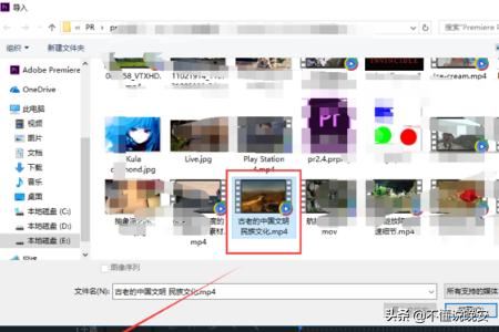 PR中怎么用網格將視頻分成多個區(qū)域？