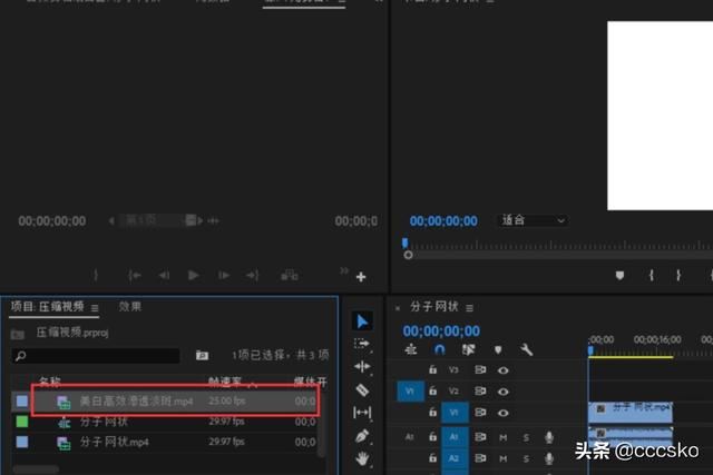 pr模板怎樣替換視頻素材圖片？三種方法？