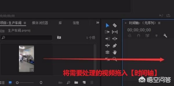 Pr怎么將視頻多余的部分裁剪掉？Pr裁剪視頻？