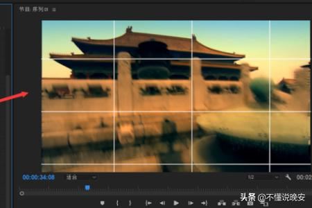 PR中怎么用網格將視頻分成多個區(qū)域？