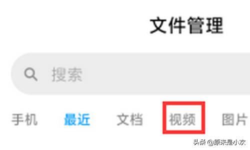 怎樣視頻轉(zhuǎn)音頻？