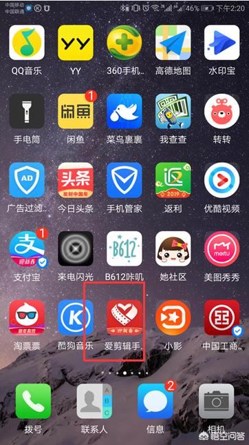 怎樣視頻轉(zhuǎn)音頻？