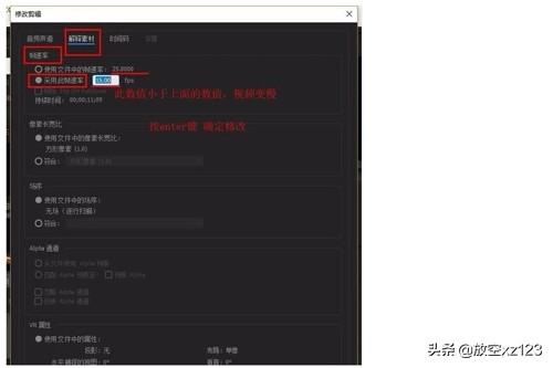 pr放慢視頻速度的幾種方法？