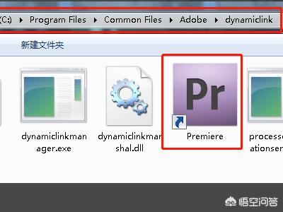 Adobe premiere不能導(dǎo)出視頻？