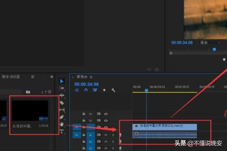 PR中怎么用網格將視頻分成多個區(qū)域？