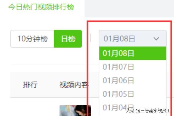 抖音怎么看別人的播放量？