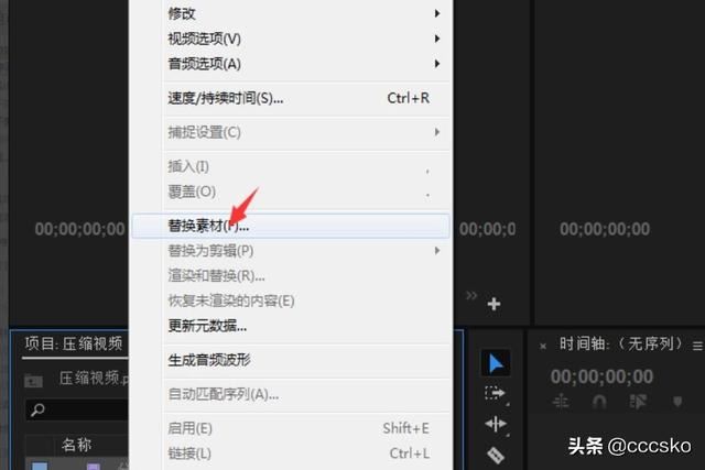pr模板怎樣替換視頻素材圖片？三種方法？