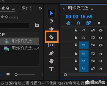 Pr怎么將視頻多余的部分裁剪掉？Pr裁剪視頻？
