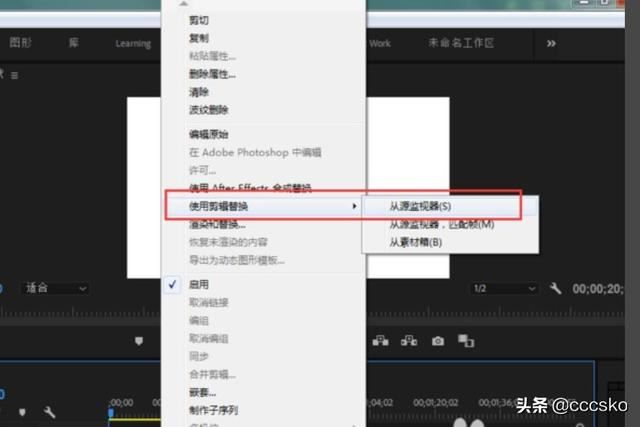 pr模板怎樣替換視頻素材圖片？三種方法？