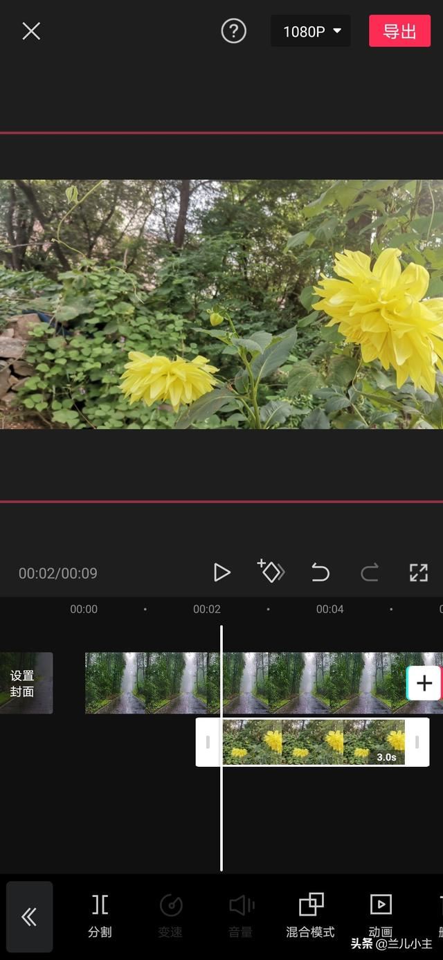 剪映中怎么替換視頻中的部分圖片？