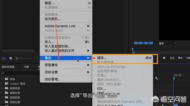 怎樣視頻轉(zhuǎn)音頻？