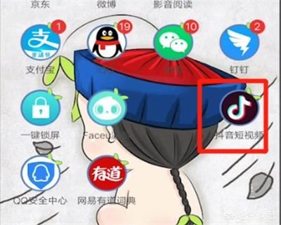 抖音登不了以前的號，以前是用QQ登陸的QQ綁定了手機號，但是手機換了一個，想找回原來號能怎么辦，急？