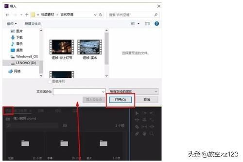 pr視頻變慢該用哪個(gè)效果？