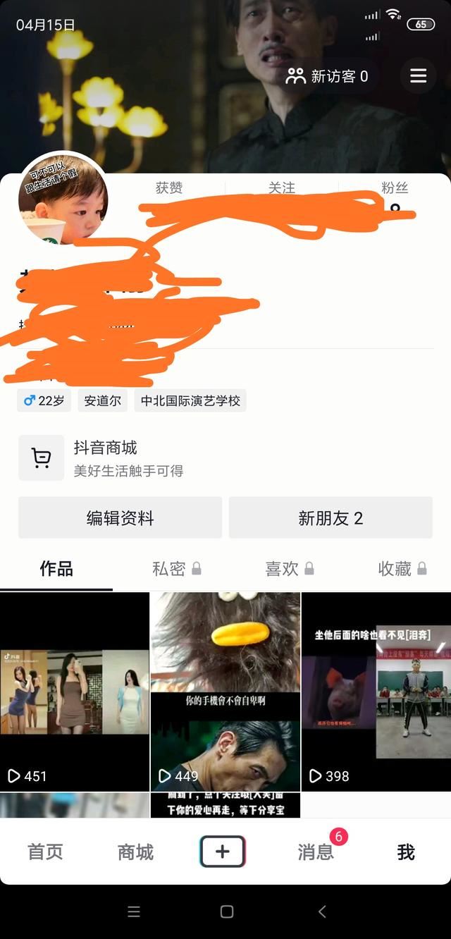 抖音直播小黃車怎么開通？