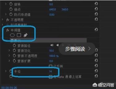 視頻怎么去水??？