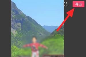 剪映畫中畫視頻怎么弄？
