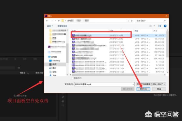 Pr如何裁剪視頻？