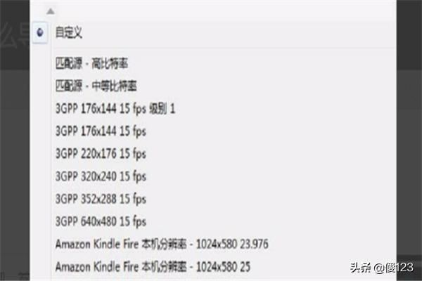 Adobe Premiere怎么導(dǎo)出超高清mp4視頻？