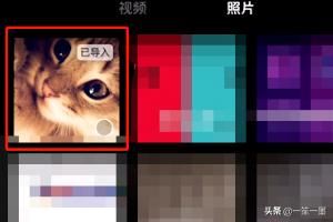剪映怎么去掉視頻中的水印教程？