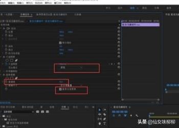 在PR中做一個(gè)好像磨皮的夢幻視頻效果？