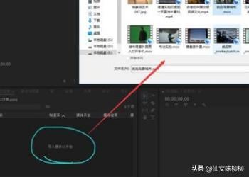 在PR中做一個(gè)好像磨皮的夢幻視頻效果？