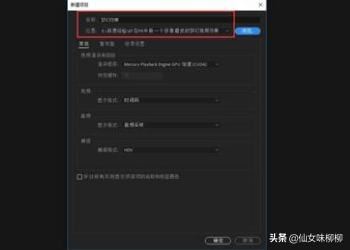 在PR中做一個(gè)好像磨皮的夢幻視頻效果？