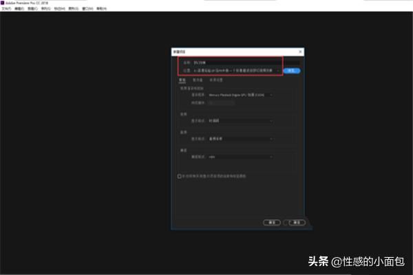在PR中做一個(gè)好像磨皮的夢幻視頻效果？