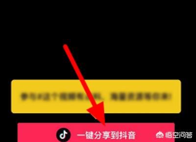 剪映怎么去掉視頻中的水印教程？