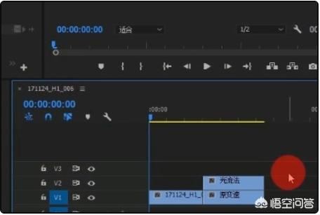 Premiere如何使用插件twixtor對視頻進(jìn)行補(bǔ)幀？