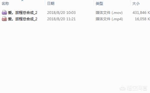 PR中如何將視頻壓縮？