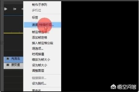 Premiere如何使用插件twixtor對視頻進(jìn)行補(bǔ)幀？
