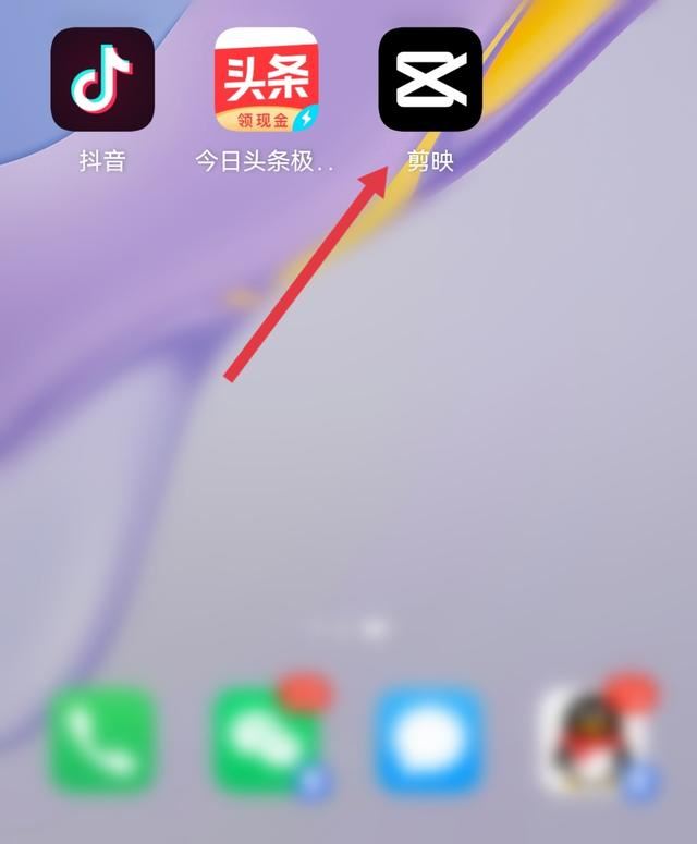 視頻怎么剪掉邊緣部分？