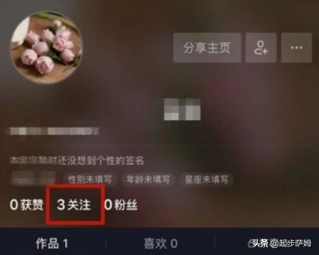 抖音搜索達到上限怎么解決？