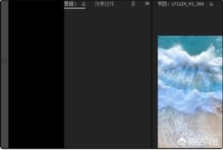 Premiere如何使用插件twixtor對視頻進(jìn)行補(bǔ)幀？