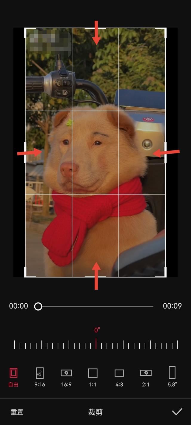 視頻怎么剪掉邊緣部分？