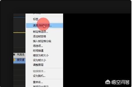 Premiere如何使用插件twixtor對視頻進(jìn)行補(bǔ)幀？