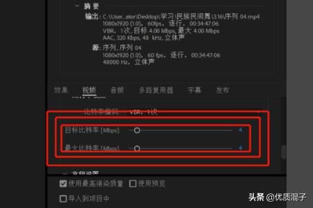pr怎么減小視頻的大?。? /></p></div><div   id=