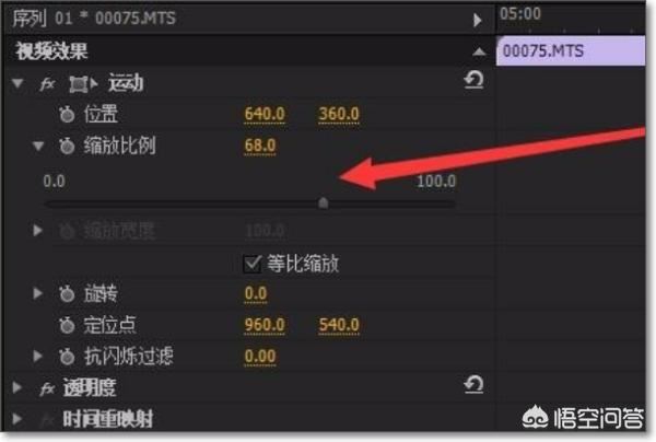 pr怎么減小視頻的大小？