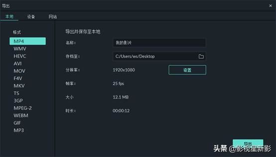 怎么做混剪視頻？