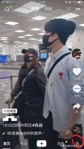 抖音關(guān)注了又取消對(duì)方知道嗎？