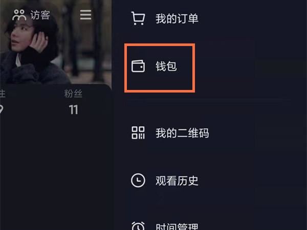 抖音直播中獎記錄能查嗎？