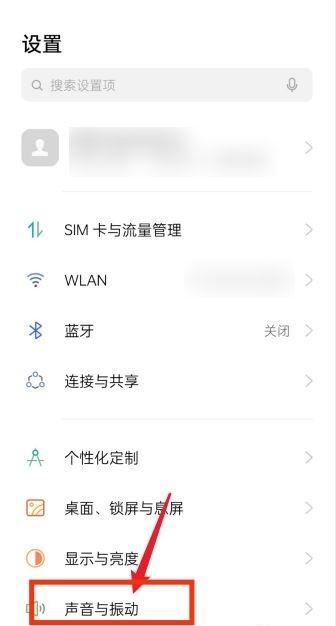 抖音點(diǎn)贊震動(dòng)怎么調(diào)？