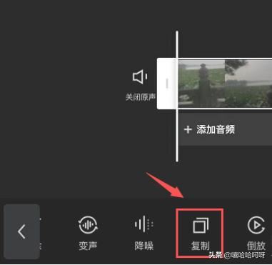 剪輯視頻時(shí)怎么復(fù)制同個(gè)片段合成一起？