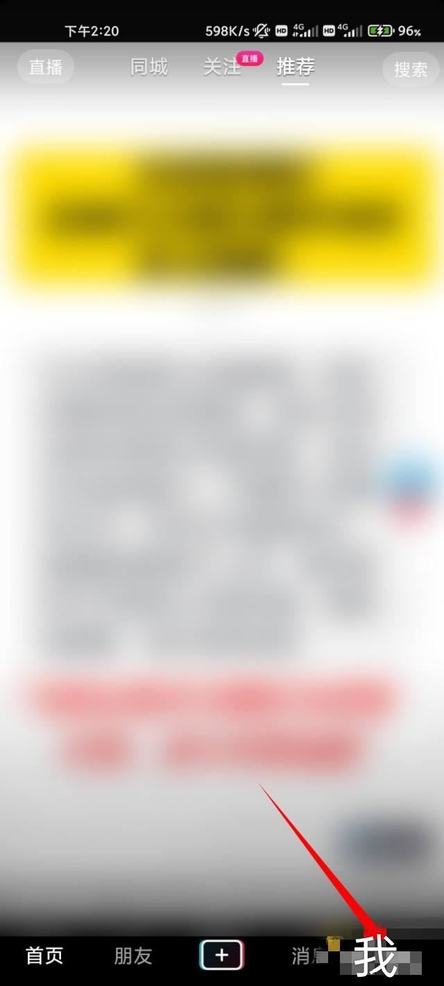 怎么查抖音訂單有沒(méi)有運(yùn)費(fèi)險(xiǎn)？