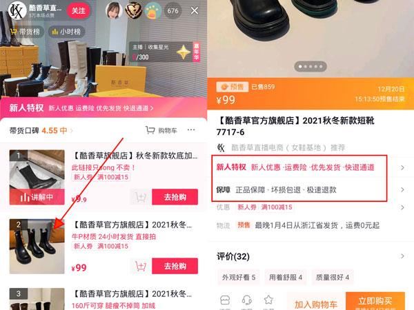 怎么查抖音訂單有沒(méi)有運(yùn)費(fèi)險(xiǎn)？