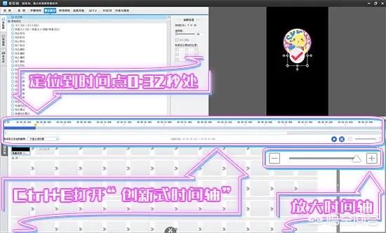 抖音求關(guān)注片尾怎么弄，抖音關(guān)注片尾制作教程？