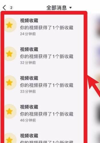 別人收藏了你的視頻該怎么看是誰？